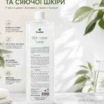 Dr. Esthe Skin Laser тонер, 1000 мл
